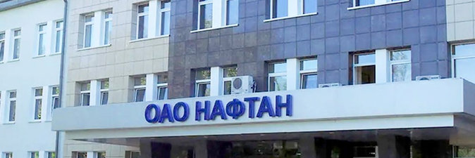 Делегация «Газпрома» посетила «Нафтан»