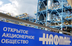 «Нафтан» наращивает сотрудничество по поставкам сырья в РФ