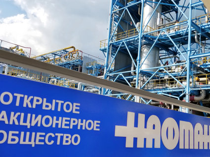 «Нафтан» наращивает сотрудничество по поставкам сырья в РФ