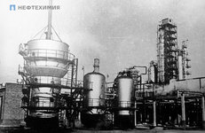 «Нафтану» — 60, или Истоки бензина времени