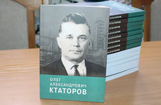 Человек-легенда — Олег Ктаторов