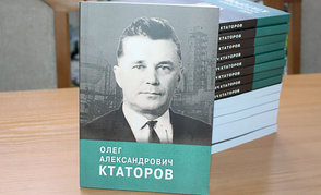 Человек-легенда — Олег Ктаторов