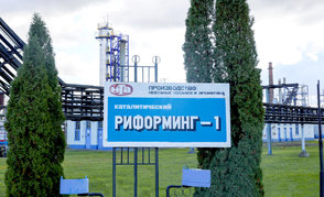 Старейшая установка «Нафтана» — как новенькая