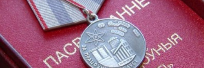 Медали «За трудовые заслуги» удостоен работник ОАО «Гомельтранснефть Дружба»