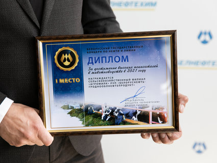 АГРОСЕКТОР: ОЧЕНЬ НУЖНЫЙ РЕЗУЛЬТАТ  