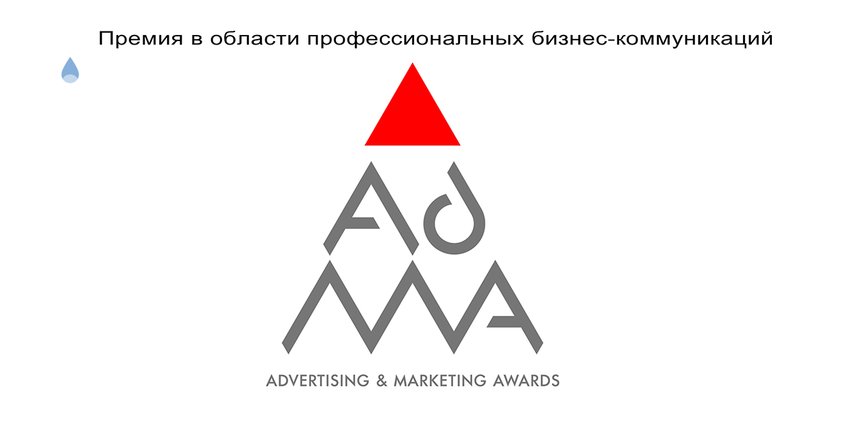 ПРОФЕССИОНАЛЬНОЕ ПРИЗНАНИЕ