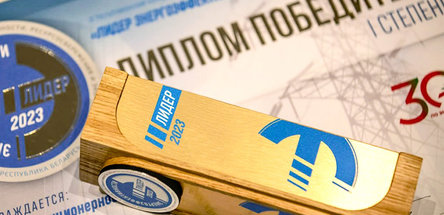 Нефтехимические предприятия — «Лидеры энергоэффективности Республики Беларусь — 2023»