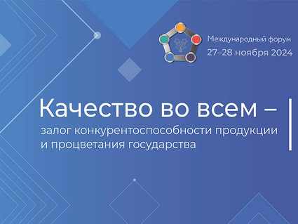 «Гродно Азот» удостоен двух наград за «Лучший проект улучшения в стране, организации, отрасли» 