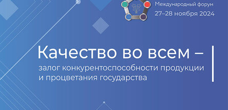 «Гродно Азот» удостоен двух наград за «Лучший проект улучшения в стране, организации, отрасли» 
