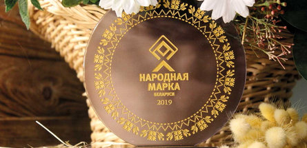 ЛЮБИМЫЕ НЕФТЕХИМИЧЕСКИЕ БРЕНДЫ