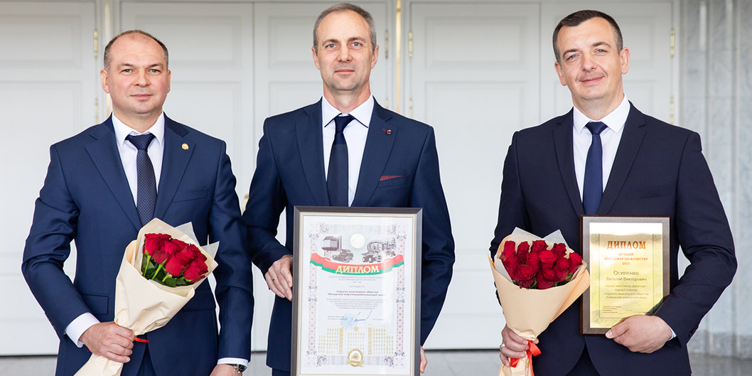 Премия Правительства за достижения в области качества — 2021