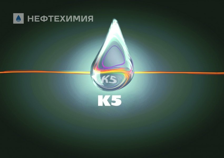 ДИЗЕЛЬНОЕ ТОПЛИВО: ТЕПЕРЬ ТОЛЬКО К5 42