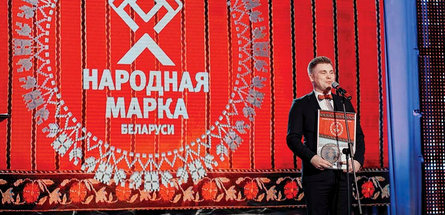 «БЕЛНЕФТЕХИМ» — НАРОДНАЯ МАРКА