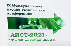 Альтернативные источники сырья и топлива обсуждают ученые в Минске