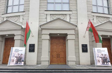  С ДНЕМ БЕЛОРУССКОЙ НАУКИ!