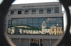 Владимир Агабеков избран иностранным членом татарстанской Академии наук