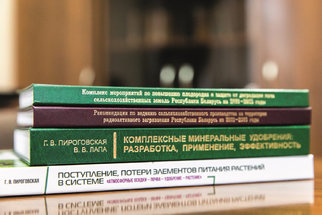 Концентрат химических успехов белорусских ученых
