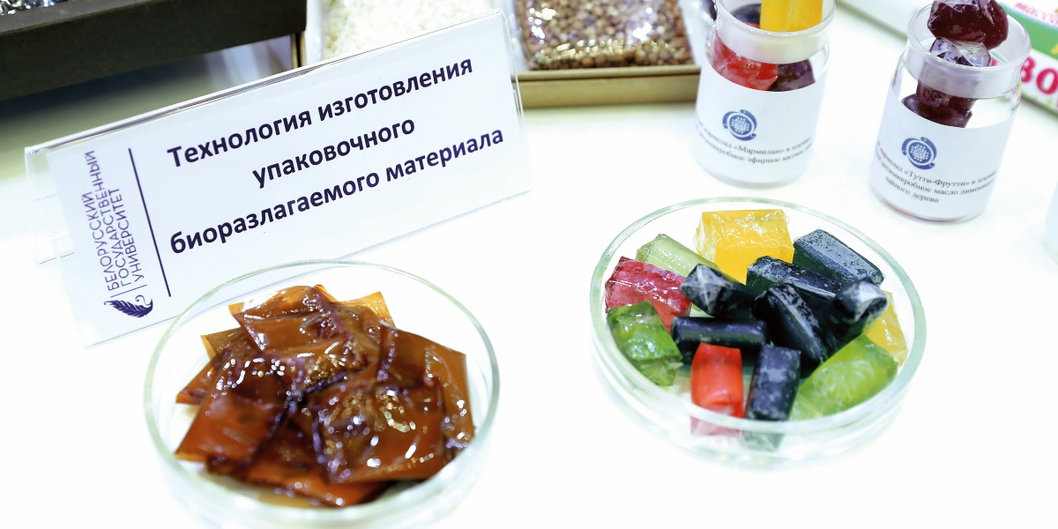 Новые биоразлагаемые упаковки разработали в лаборатории БГУ