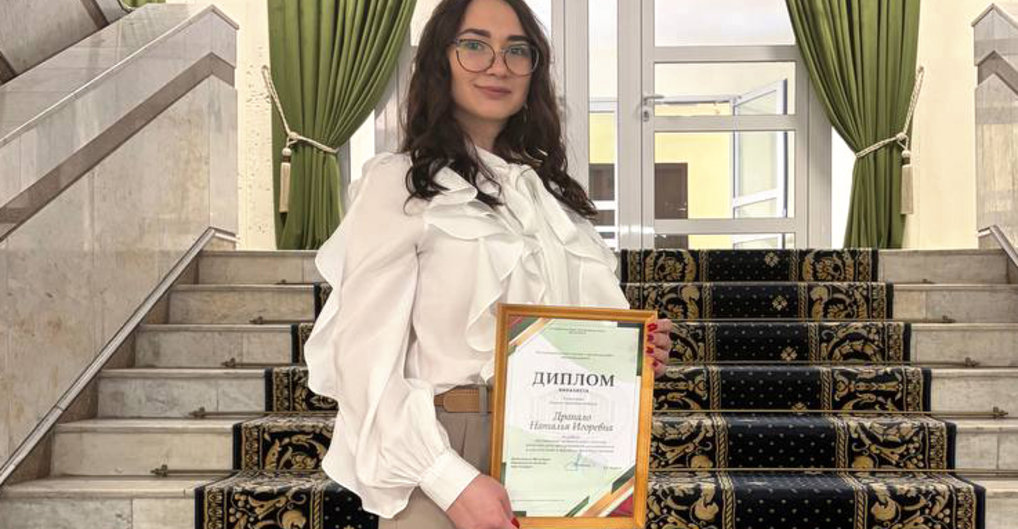 Инженер-химик «Гродно Азота» отмечена дипломом конкурса НАН Беларуси за исследование в области катализа