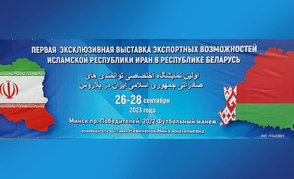 Посол Ирана видит потенциал во взаимодействии наших стран в сфере экономики