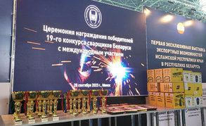 Сварщики «Нафтана», «Гродно Азота», «Могилевхимволокна» и «Белоруснефти» — в числе лучших специалистов страны! 