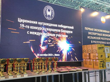 Сварщики «Нафтана», «Гродно Азота», «Могилевхимволокна» и «Белоруснефти» — в числе лучших специалистов страны! 