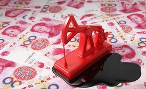 КАК ФЬЮЧЕРС ВСТРЕТИЛСЯ С ЮАНЕМ: нефть нащупывает новые инструменты на мировом рынке