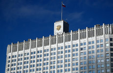 Для науки в РФ снижаются налоги