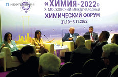 Химическое производство — ниша для инвестиций