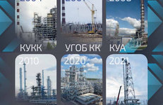 Ключевой момент в развитии Мозырского НПЗ произошел 20 лет назад