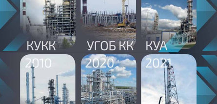 Ключевой момент в развитии Мозырского НПЗ произошел 20 лет назад