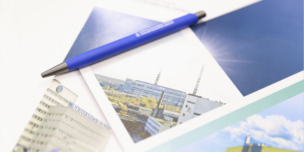 Андрей Рыбаков встретился с коллективом «Могилевхимволокно»