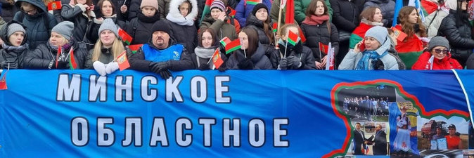 «Минская лыжня» в Раубичах