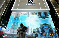 «Росатом» выкупил башкирский «СТЕКЛОНиТ»