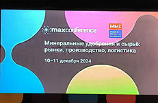 «Гродно Азот» на «Рынке минеральных удобрений»