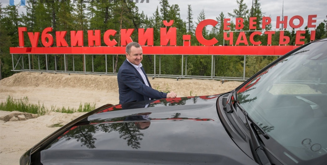 Два покорения Севера