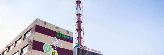 Премьер-министр посетил ОАО «Гомельский химический завод»