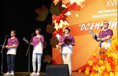 Мелодии и стихи «Осеннего аккорда — 2022»