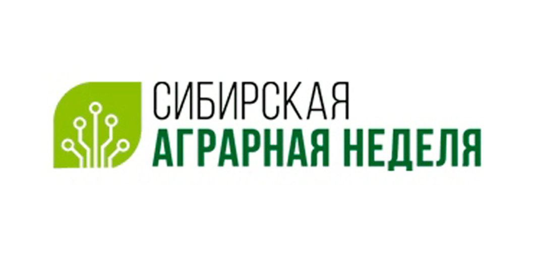 BelFert на международной агропромышленной выставке «Сибирская аграрная неделя»