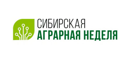 BelFert на международной агропромышленной выставке «Сибирская аграрная неделя»