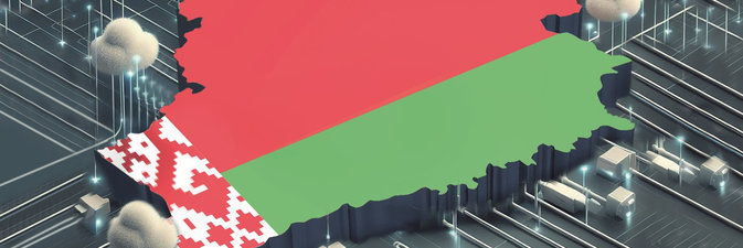 Облачные возможности электронного взаимодействия в Беларуси