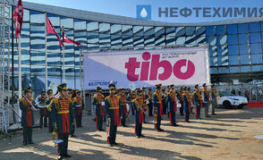 ТИБО — 2023: высокие технологии для работы и жизни
