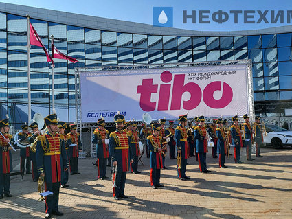 ТИБО — 2023: высокие технологии для работы и жизни