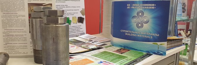 По заказу ОАО «Полоцк-Стекловолокно» ученые разработали оригинальный компонент для стеклонитей