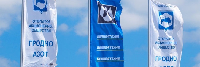 Рабочий визит Андрея Рыбакова в Гродно