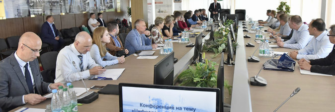 ЭФФЕКТ ЦИФРОВИЗАЦИИ 
