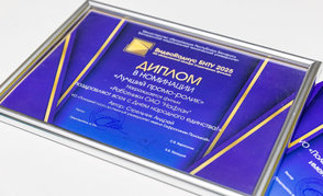 Проморолик «Работники ОАО «Нафтан» поздравляют всех с Днем народного единства» — лучший!