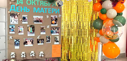 Поздравления с Днем матери звучали в концерне «Белнефтехим» и на предприятиях отрасли 