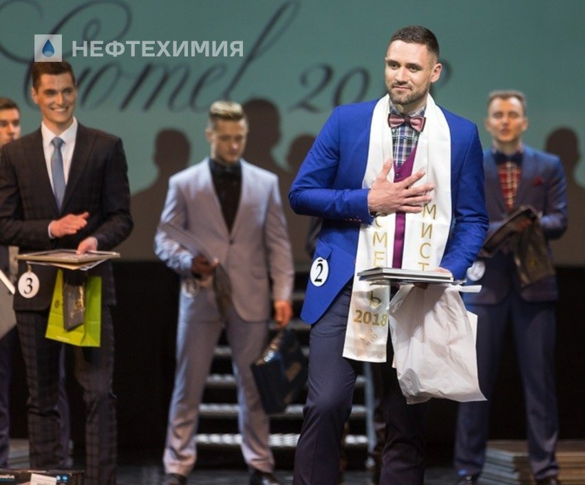 Нефтяник победил в мужском конкурсе «Мистер Гомель — 2018»