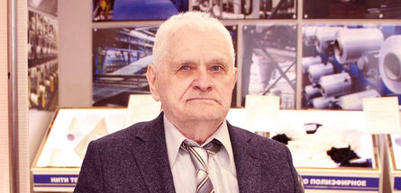 ТРУДОВОЙ ПУТЬ ПРОФЕССИОНАЛА